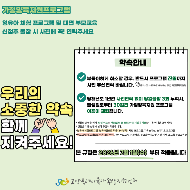 KakaoTalk_20260504_103049336.png