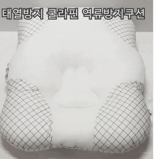 신생아 태열방지 역류방지쿠션