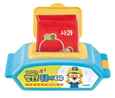 뽀로로 노래하는 줄줄이 티슈