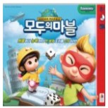 모두의마블 메가디럭스