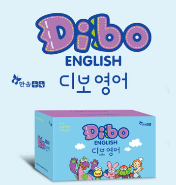 Dibo English 1