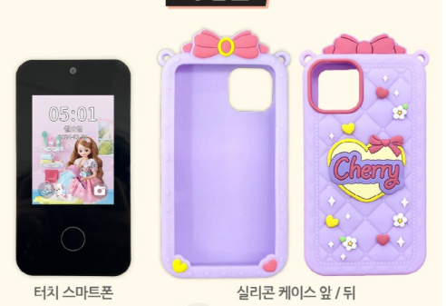 리얼터치 스마트폰