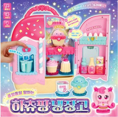 말하는 하츄핑 냉장고