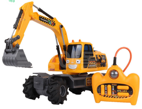 포코 유선 포크레인 RC 중장비