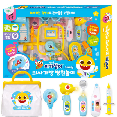 핑크퐁 의사가방 병원놀이