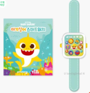 아기상어 스마트워치