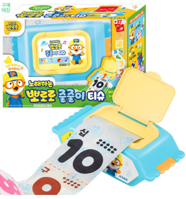 뽀로로 줄줄이티슈