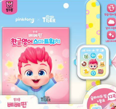 핑크퐁 베베핀 스마트워치