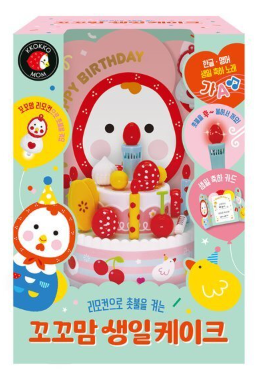 꼬꼬맘 생일케이크
