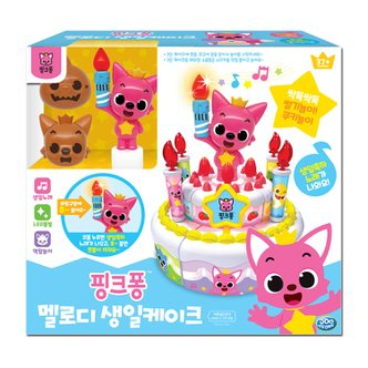 핑크퐁 케이크 촛불끄기