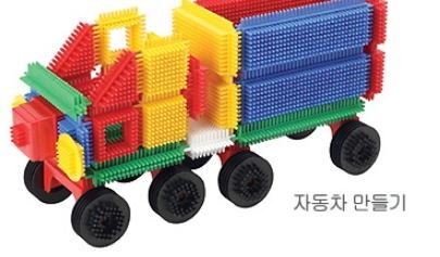 스티클 블록 교통기관 세트
