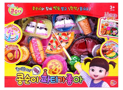 콩순이파티가좋아