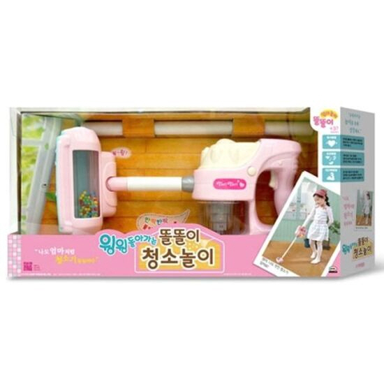윙윙 돌아가는 똘똘이 청소놀이