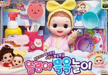 똘랑이 목욕놀이
