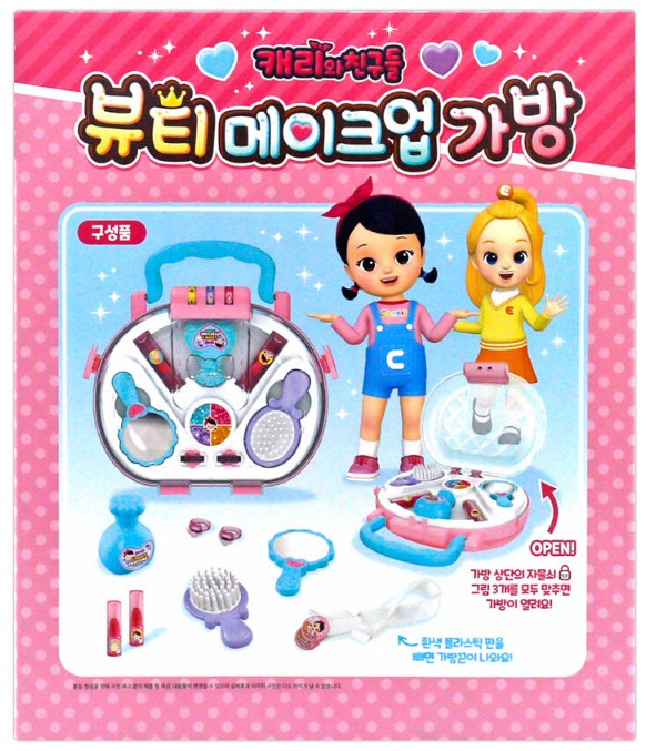 뷰티메이크업가방