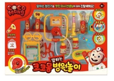 코코몽 말하는 병원놀이