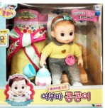 영실업 엉뚱발랄 콩순이 포대기로 꼬옥 어부바 콩콩이