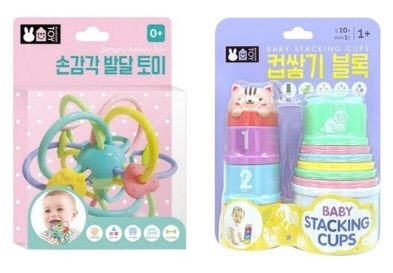 손감각발달토이+컵쌓기 블록 토이