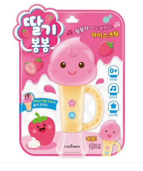 딸기봉봉