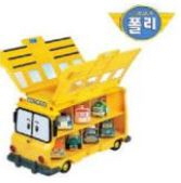 폴리 스쿨비 캐리어
