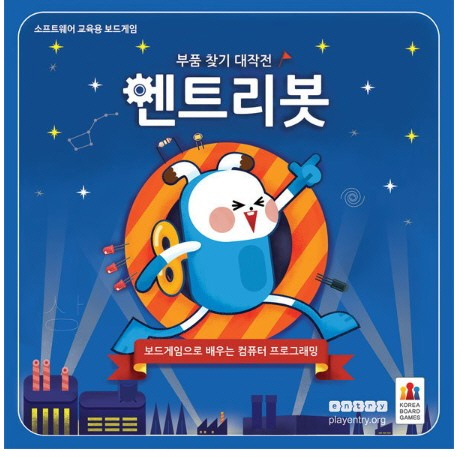 엔크리봇