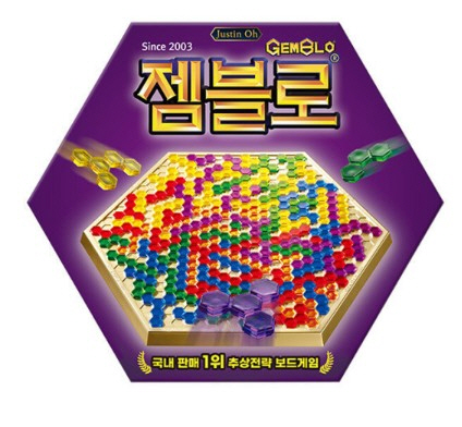 젬블로
